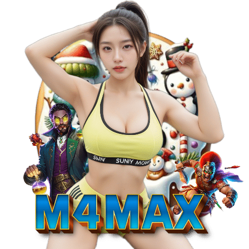 m4max เครดิตฟรี